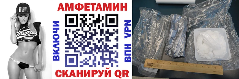 Амфетамин 98%  где найти наркотики  Сычёвка 