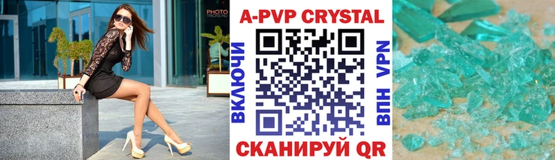 МЕГА маркетплейс  Сычёвка  A-PVP СК 