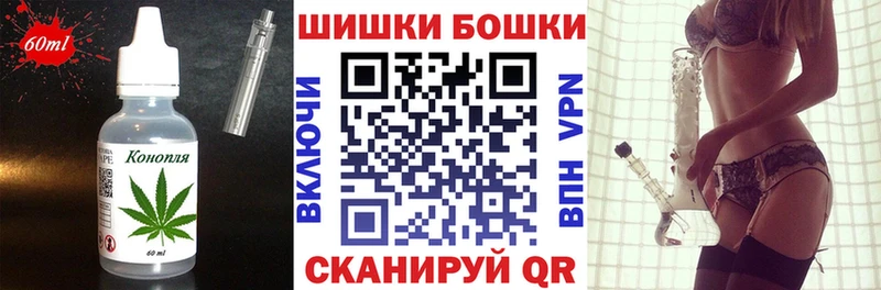 Печенье с ТГК конопля Сычёвка