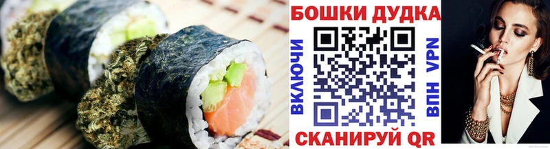 Еда ТГК марихуана  даркнет сайт  blacksprut вход  Сычёвка 