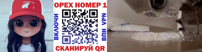 COCAIN 99% Сычёвка