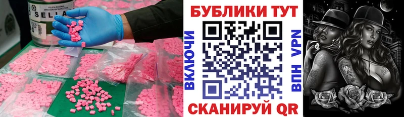 ЭКСТАЗИ Дубай  Сычёвка 
