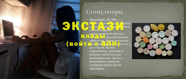 дистиллят марихуана Абдулино