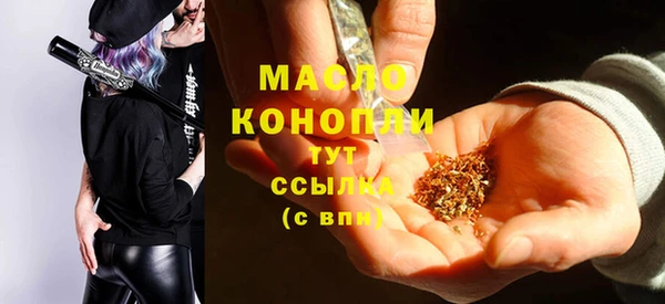 дистиллят марихуана Абдулино