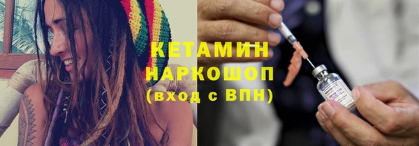 прущая мука Саяногорск