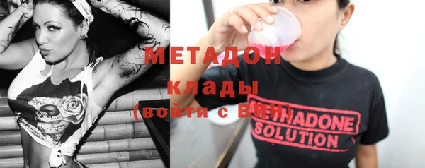 MESCALINE Сатка