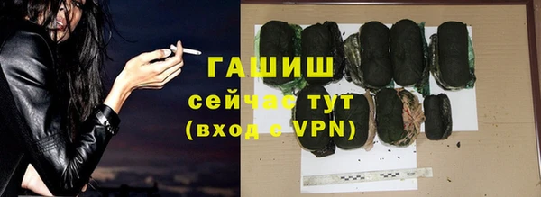 apvp Абинск