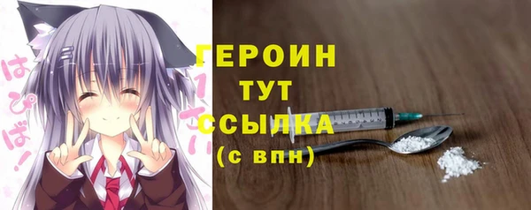 дистиллят марихуана Абдулино
