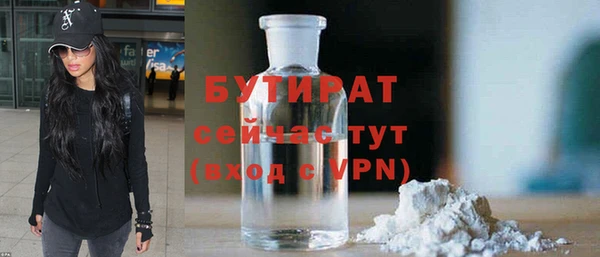 apvp Абинск