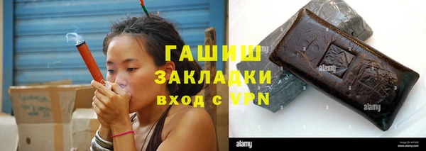 дистиллят марихуана Абдулино