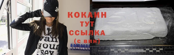 дистиллят марихуана Абдулино