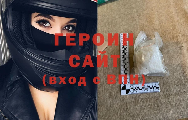 дистиллят марихуана Абдулино
