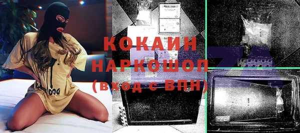 Альфа ПВП Сафоново