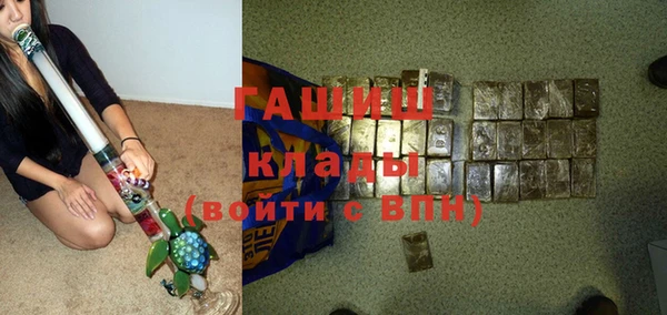 прущая мука Саяногорск