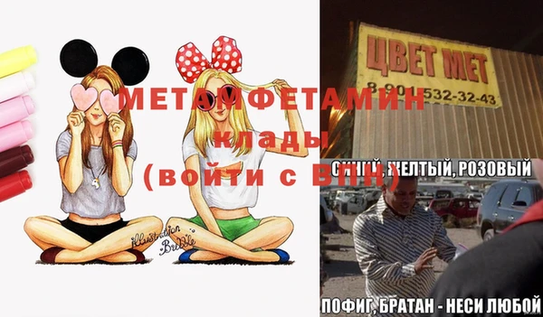 MESCALINE Сатка