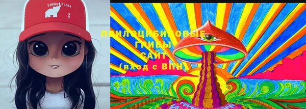 MESCALINE Сатка