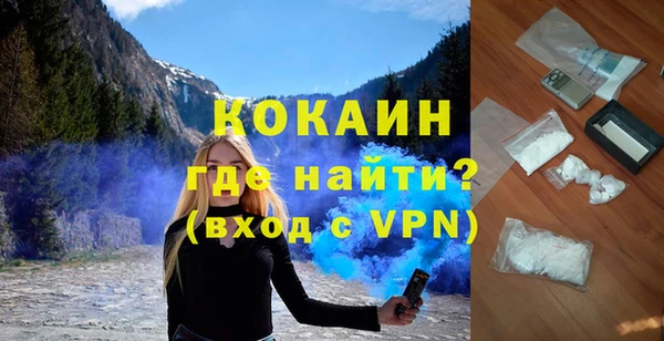 дистиллят марихуана Абдулино