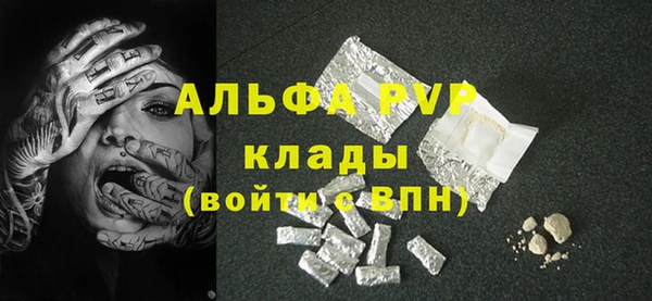 Альфа ПВП Сафоново