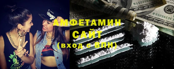 прущая мука Саяногорск