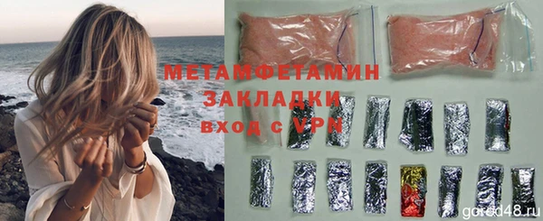 MESCALINE Сатка