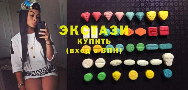 синтетический гашиш Алексеевка