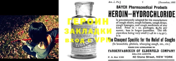 прущая мука Саяногорск