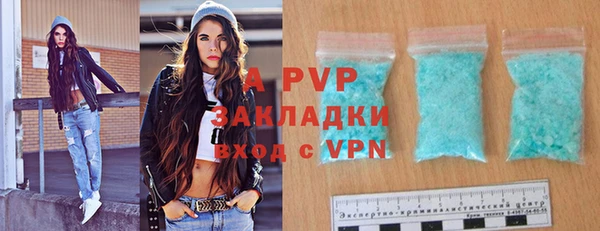 apvp Абинск