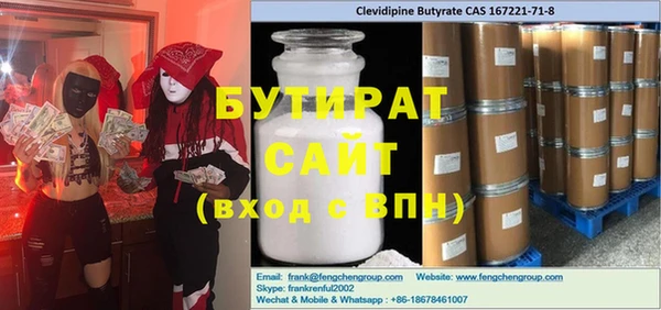 apvp Абинск