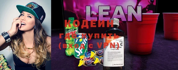 дистиллят марихуана Абдулино