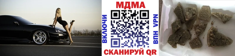 ОМГ ОМГ ссылка Сычёвка MDMA молли