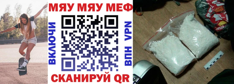 даркнет сайт  Сычёвка  МЯУ-МЯУ 4 MMC 