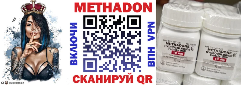 Метадон VHQ  Сычёвка 