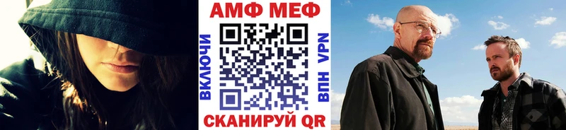 ссылка на мегу зеркало Сычёвка Первитин Декстрометамфетамин 99.9%