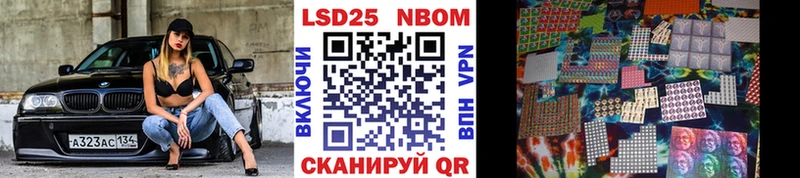 Марки NBOMe 1500мкг  Сычёвка 
